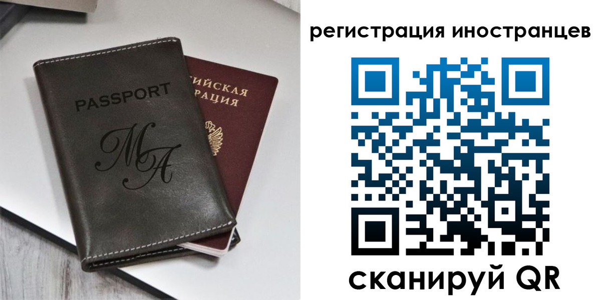 где прописаться в Майкопе