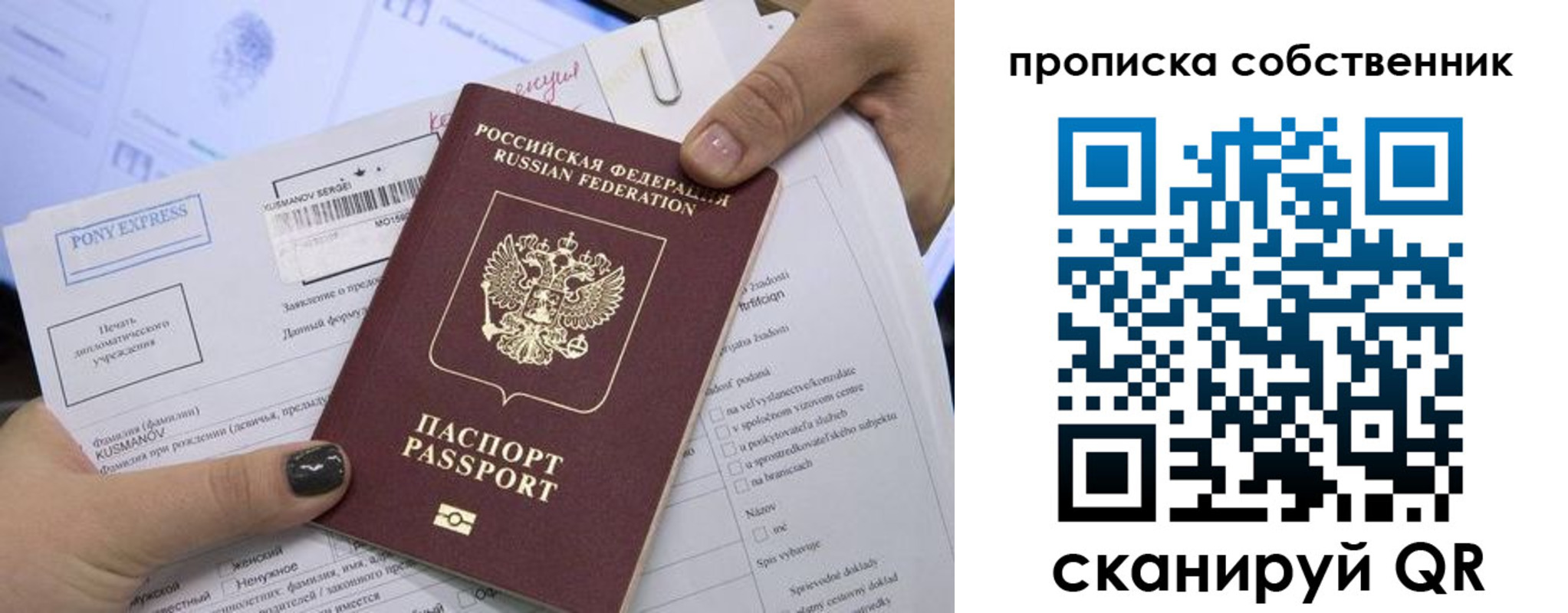 где прописаться в Майкопе