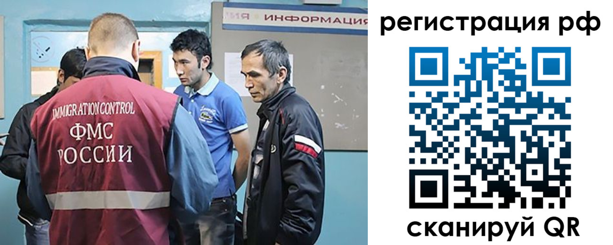прописка в квартире в Майкопе