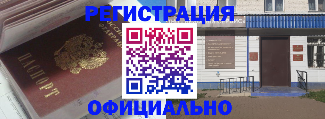 пропишу в квартире в Майкопе