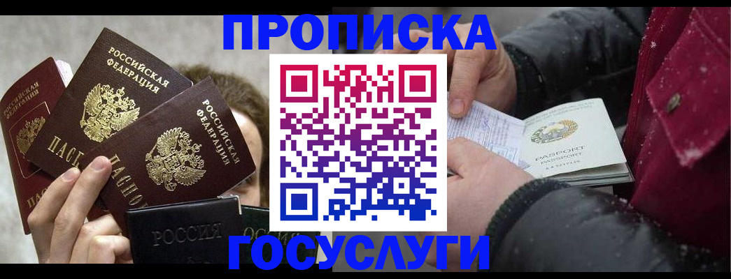 регистрация для дет. сада в Майкопе